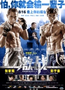 揭秘《战争传奇》中的经典战役与历史背景